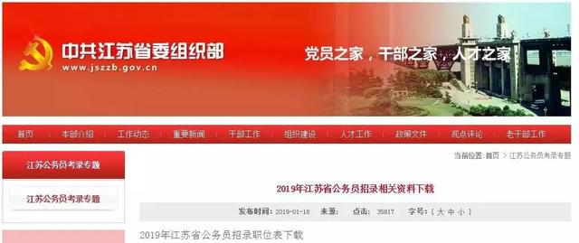 新江苏最新版,新江苏最新版，活力四溢的变革与发展，新江苏最新版，活力四溢的变革与发展