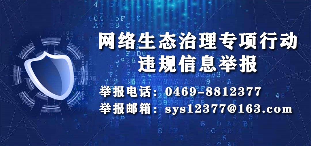 双鸭山疫情最新发布,双鸭山疫情最新发布，守望相助，共克时艰，双鸭山疫情最新发布，守望相助，共同抗击疫情
