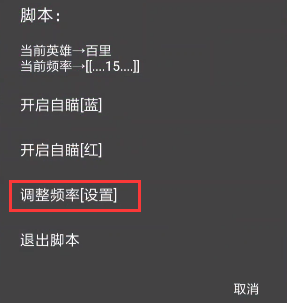 百里最新脚本,百里最新脚本，探索未知的奇幻世界，百里最新脚本，奇幻世界的未知探索