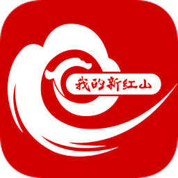 红山眼最新版,红山眼最新版的奇幻之旅，红山眼最新版的奇幻之旅探索开启