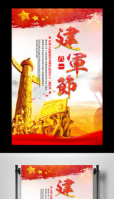 最新建军节,最新建军节，荣耀与使命的庆典，最新建军节庆典，荣耀与使命的彰显