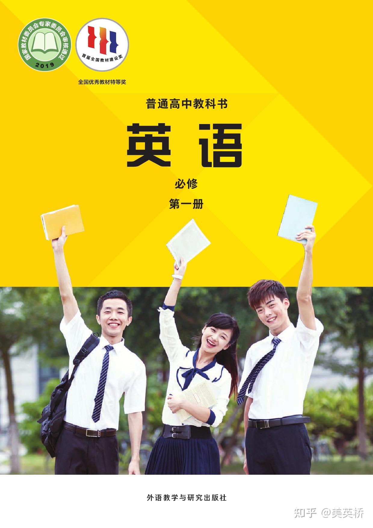 最新版高一,最新版高一生活，探索与挑战的序曲，最新版高一，探索与挑战的序曲生活探索之旅