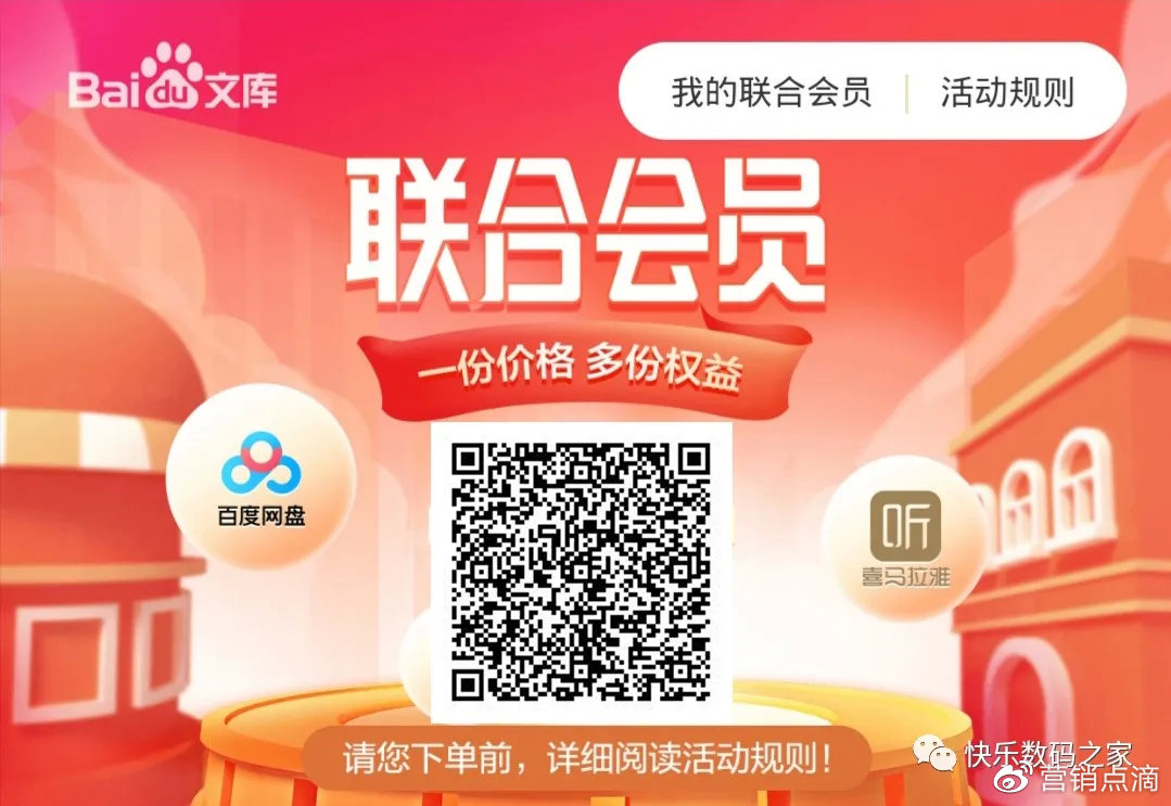 口腔卫生用品 第202页