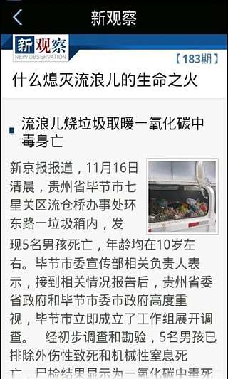 口腔卫生用品 第197页