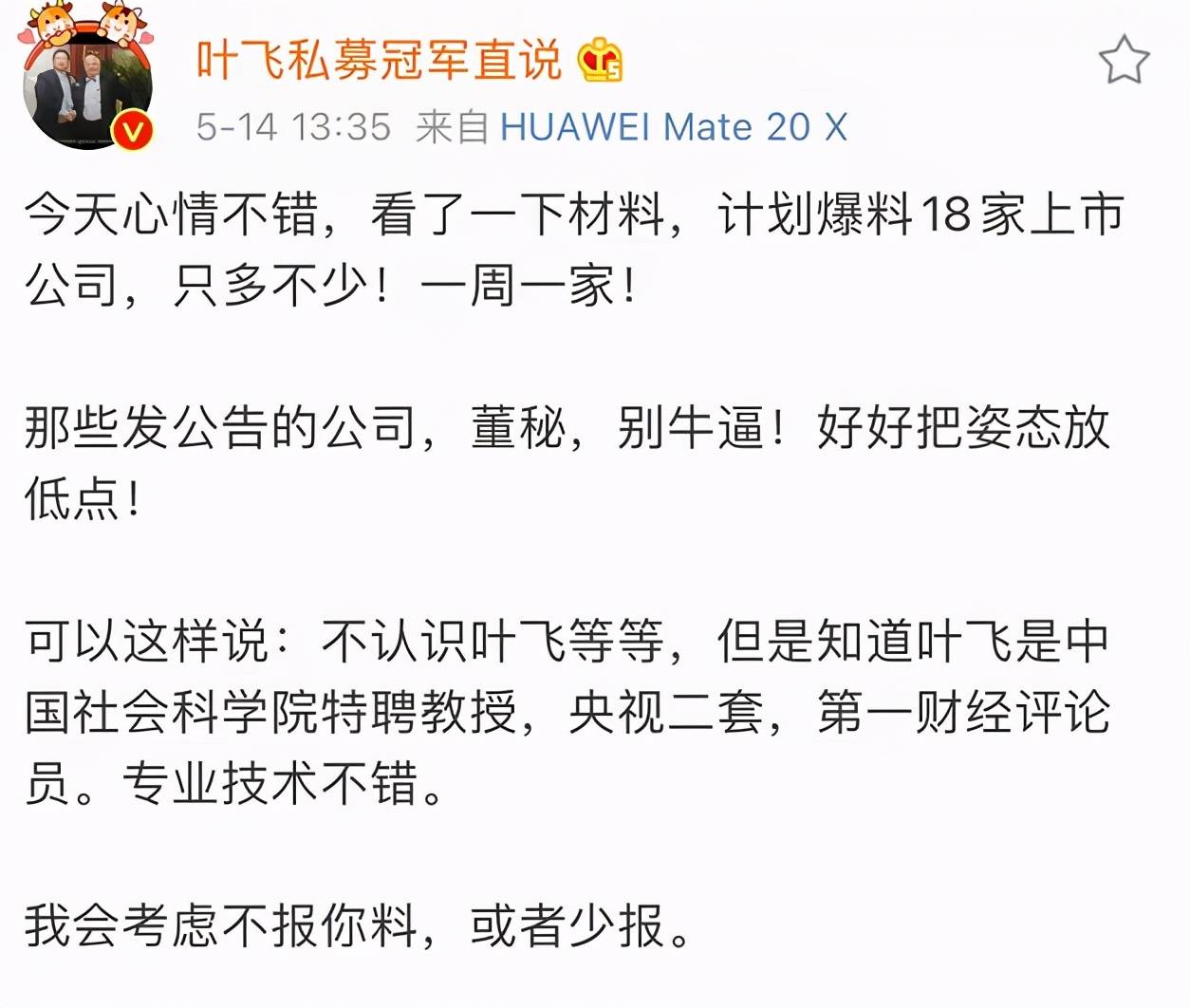 公司上市有什么坏处,公司上市背后的潜在挑战与风险，揭示隐藏的坏处