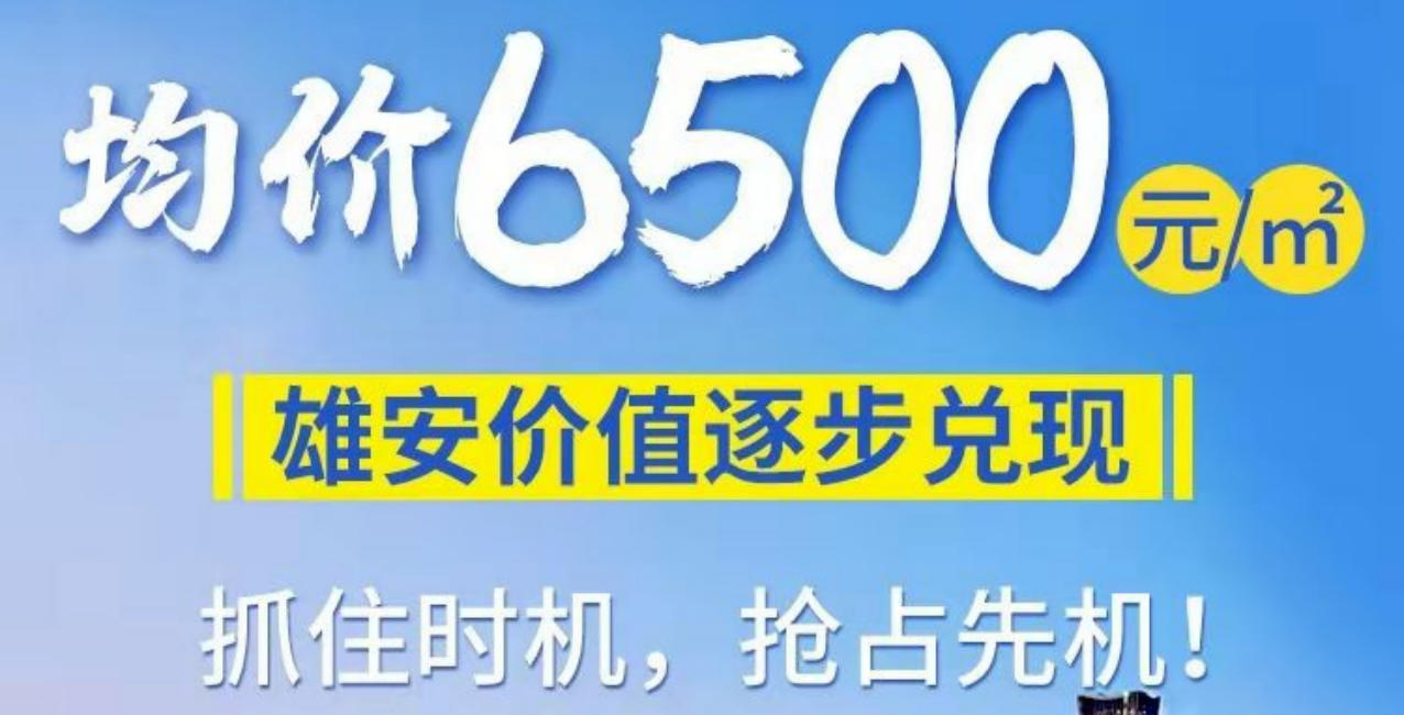 600802最新资讯,掌握未来趋势，探索最新资讯600802，掌握未来趋势，探索最新资讯，600802最新动态速递
