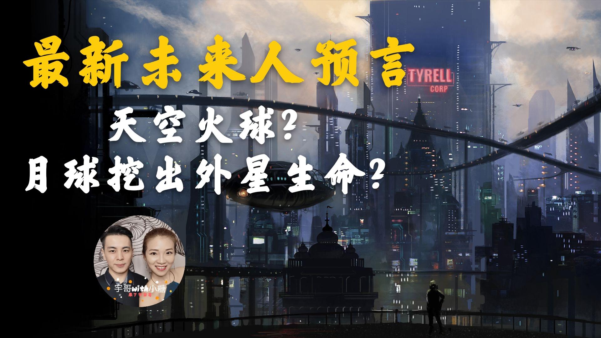 博民生物科技 第139页