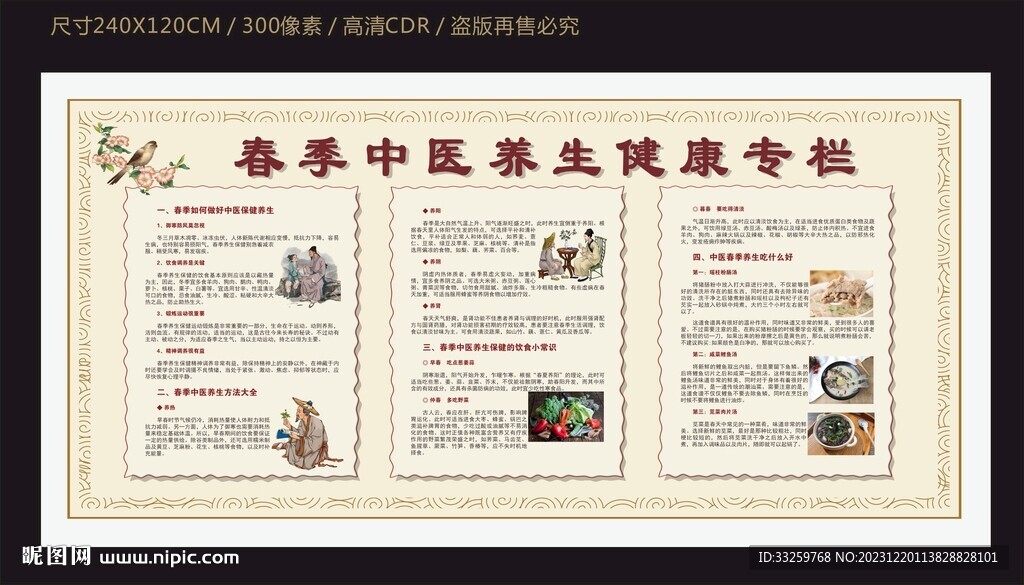 中医养生馆创新经营策略,中医养生馆创新经营策略，打造健康生活的全新体验，中医养生馆创新经营策略，打造健康生活全新体验之旅