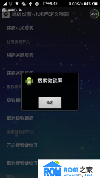 中兴U930官方固件更新包,中兴U930官方固件更新包，引领科技潮流，优化用户体验的新篇章，中兴U930官方固件更新引领科技潮流，开启用户体验新篇章