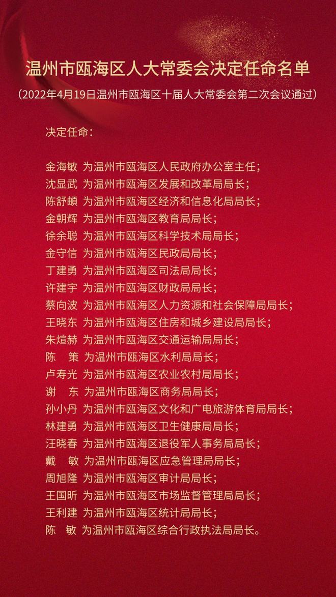 博民生物科技 第136页