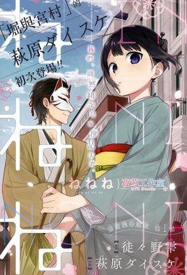 日本动漫网站,日本动漫网站，探索二次元世界的奇幻之旅，探索二次元世界的奇幻之旅，日本动漫网站