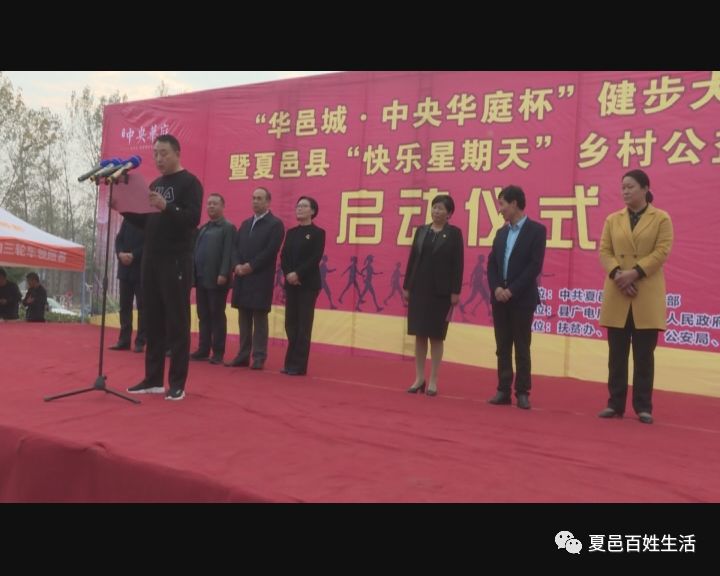 夏邑县华邑城最新动态,夏邑县华邑城，揭开最新发展动态的序幕，夏邑县华邑城最新发展动态揭晓