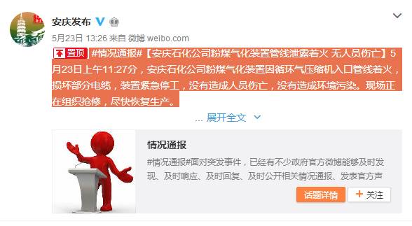 安庆工厂招聘信息,安庆工厂最新招聘信息及职业发展的无限可能，安庆工厂最新招聘信息及职业发展无限机遇