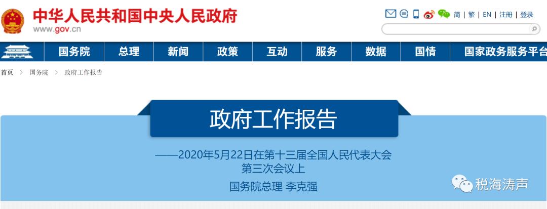 最新增值税税率调整,最新增值税税率调整，一场经济变革的序曲，最新增值税税率调整，经济变革的序曲启动之际