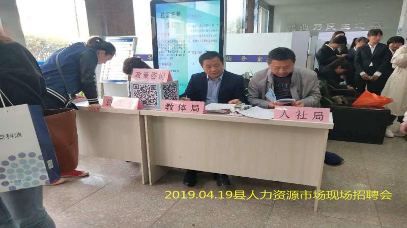 萧县最新招聘资讯,萧县最新招聘资讯，探寻职业发展的无限可能，萧县最新招聘资讯，探寻职业发展无限机遇