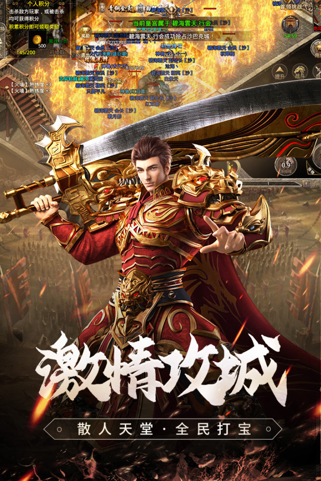 最新传奇网站版,最新传奇网站版，探索虚拟世界的无限魅力，最新传奇网站版，探索虚拟世界的无尽魅力
