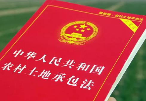 农村土地承包法最新修订版,农村土地承包法最新修订版的深度解读，农村土地承包法最新修订版深度解读与探讨