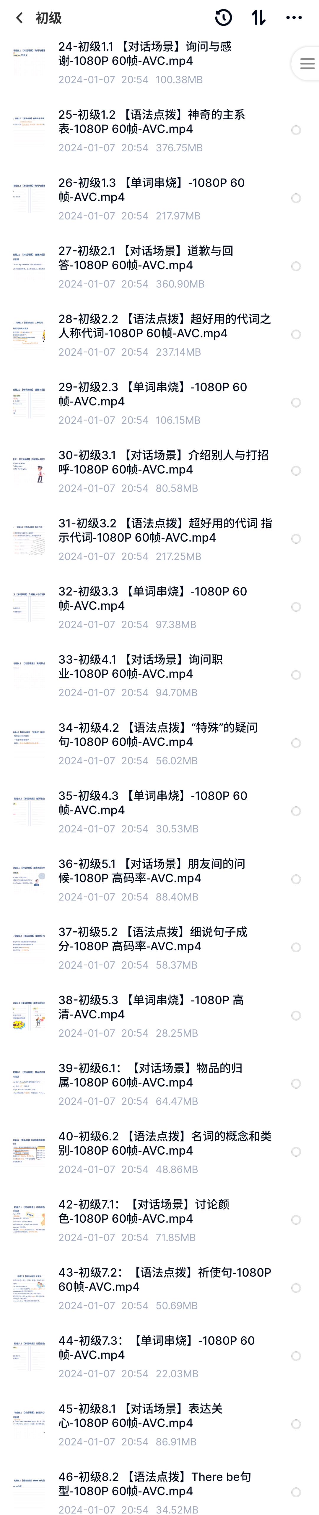 最新H093046资讯,最新H093046资讯引领潮流前线，探索未知领域的新动态，探索未知领域新动态，最新H093046资讯引领潮流前线