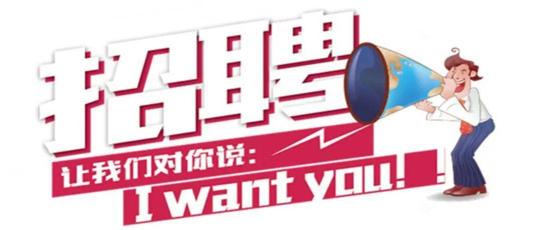 最新招聘信息,最新招聘信息，探索职业发展的无限可能，最新招聘信息大揭秘，探索职业发展的无限机遇
