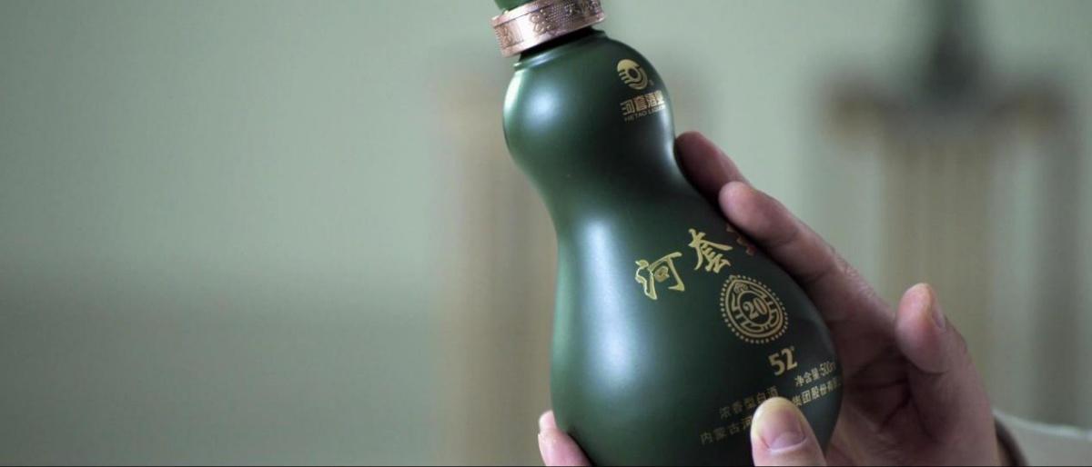 河套酒价格表和图片,河套酒，品味独特，价格与品质共舞