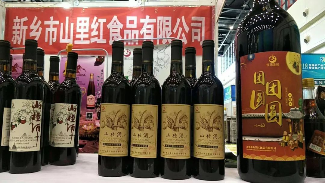 登封山楂红酒上市,登封山楂红酒，新篇章的启航，登封山楂红酒新篇章启航，上市引领行业发展