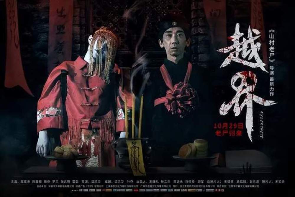 矛山驱鬼者最新篇章,矛山驱鬼者，最新篇章的奇幻之旅，矛山驱鬼者，最新篇章的奇幻之旅