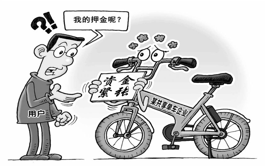 博民生物科技 第128页