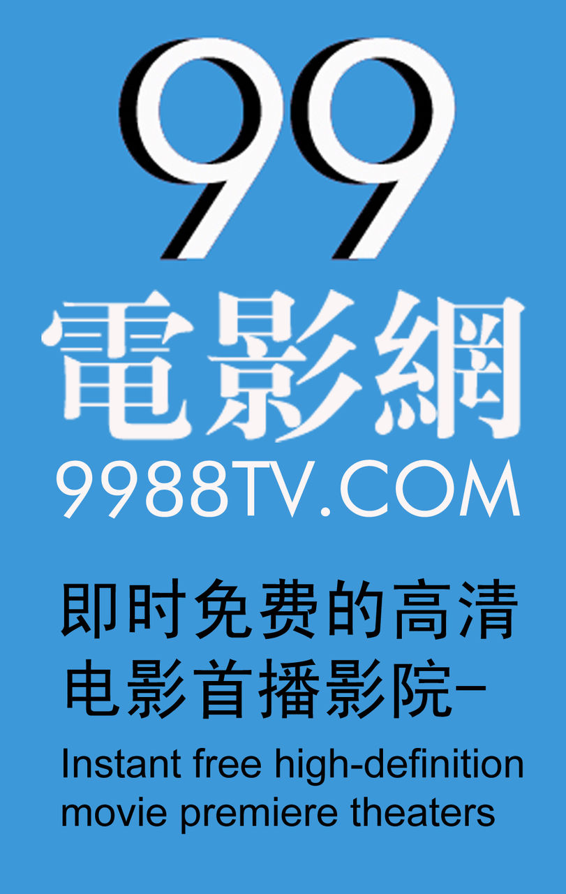 九七电影网在线,九七电影网在线，探索电影的无限魅力，九七电影网在线，探索电影的无限魅力