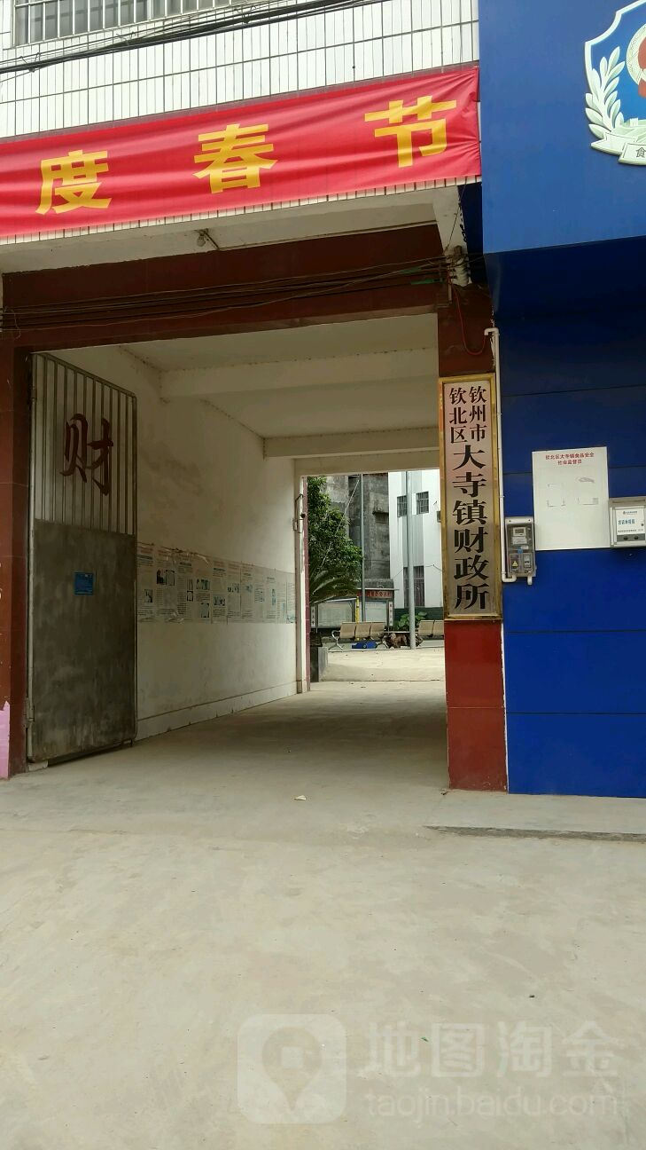 钦州市大寺镇最新资讯,钦州市大寺镇最新资讯，繁荣发展的步伐与时代的共鸣，钦州市大寺镇繁荣步伐与时代共鸣的最新资讯