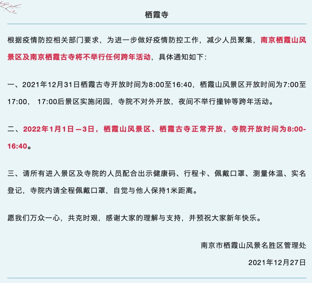 博民生物科技 第154页