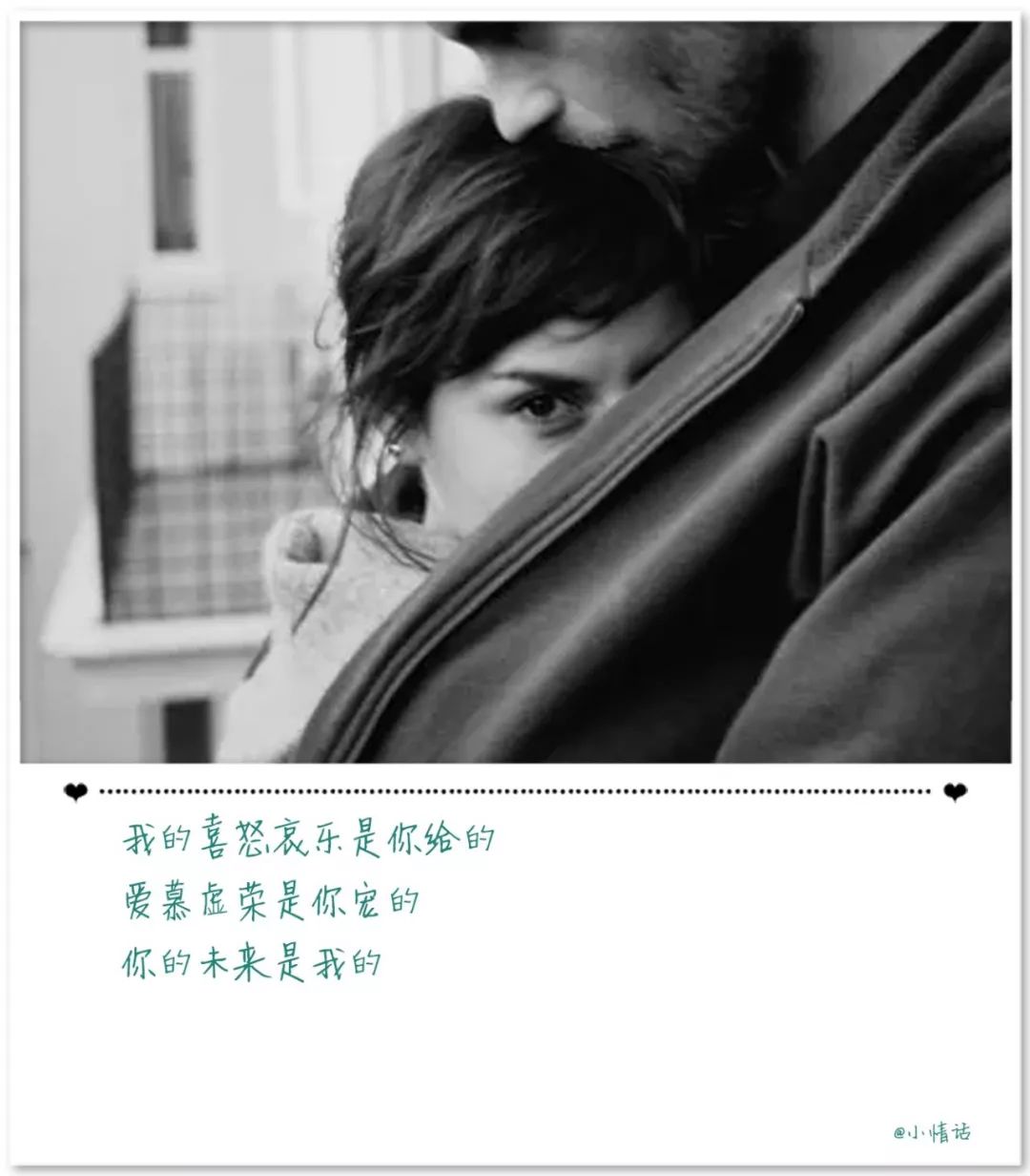 藏头三行情书,藏头三行情书，爱之深，情之浓，字里行间尽显真情，藏头三行情书，深情浓意，字里行间流露真挚之爱