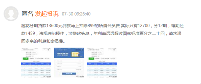 2025年新澳门天天开好彩,担保计划执行法策略_先锋科技57.156