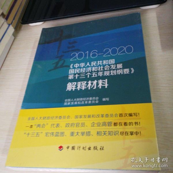 2025新奥原料免费大全,最新答案诠释说明_快捷版57.902