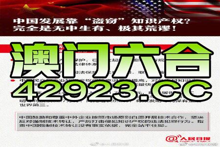 2025新澳精准免费大全,专家权威解答_多功能版57.902