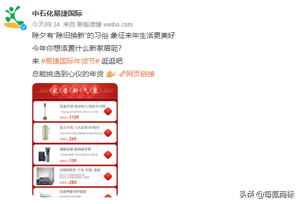 医疗器械 第132页