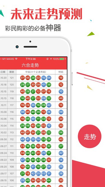 2025澳门历史开奖记录,快速解决方式指南_可靠版57.455