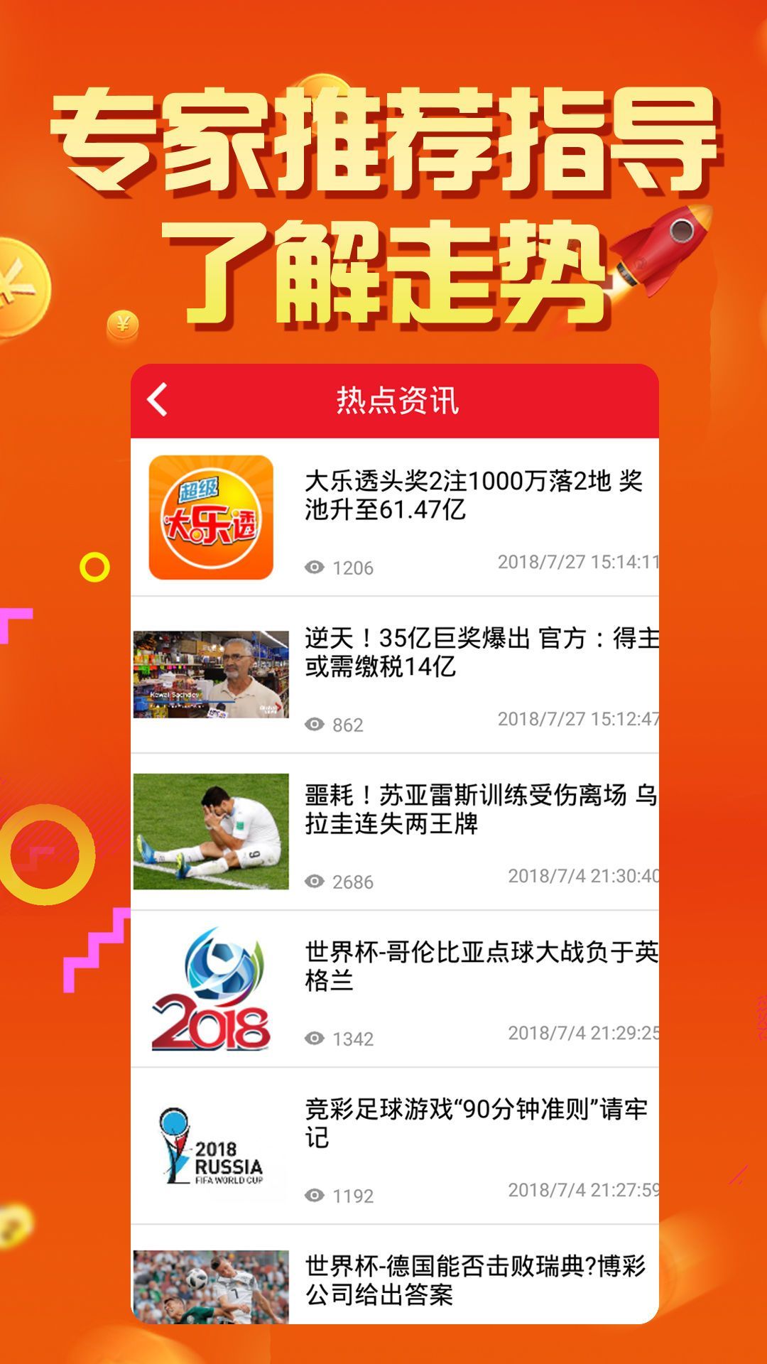 博民生物科技 第117页