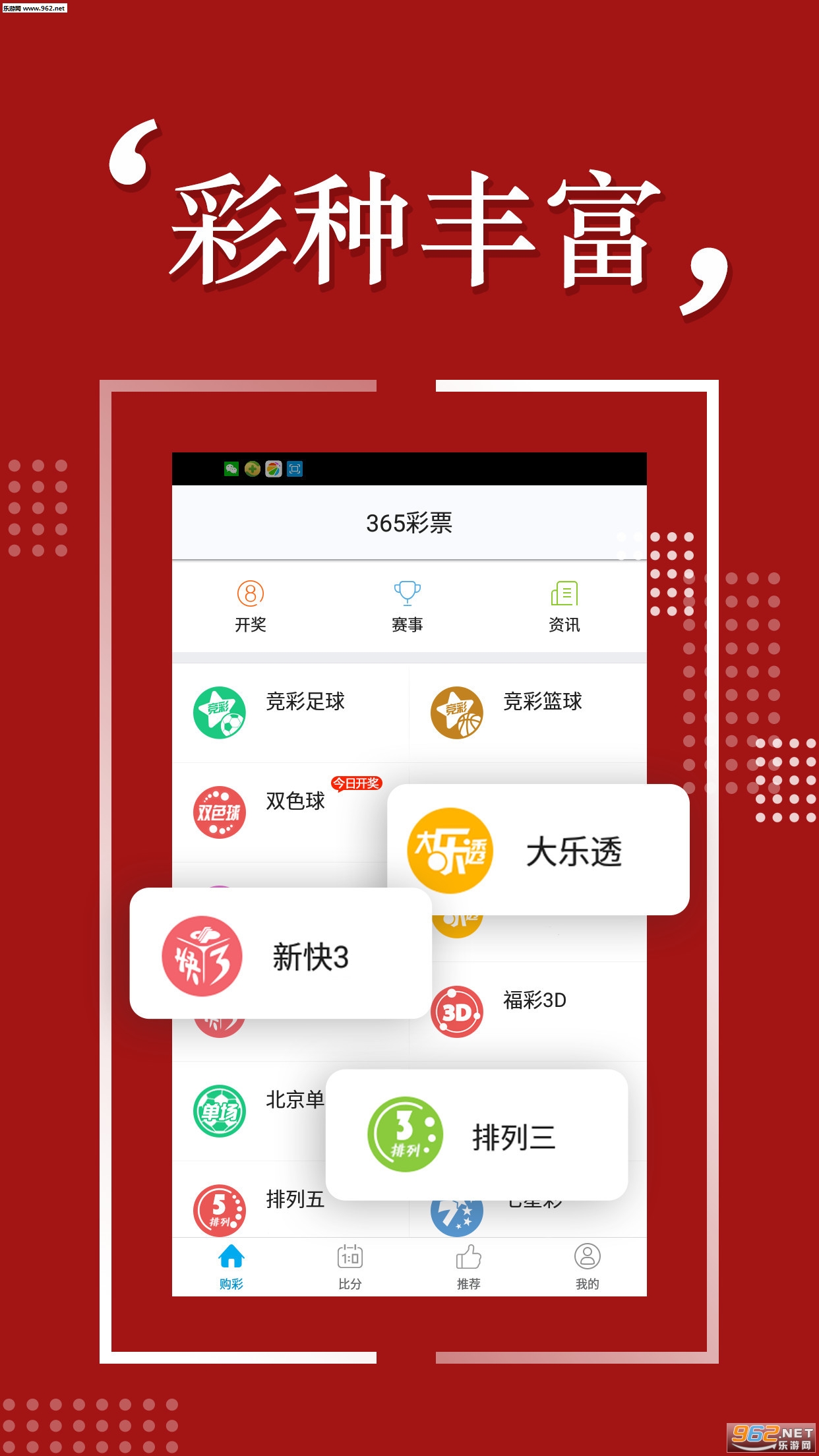 7777788888免费四肖,多元化诊断解决_味道版57.583