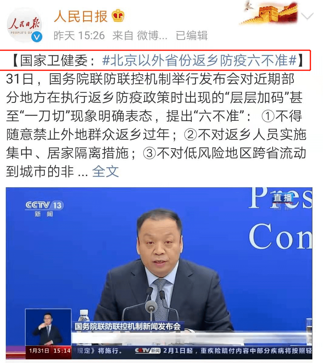 哈尔滨最新疫情通报,哈尔滨最新疫情通报，守望相助，共克时艰，哈尔滨最新疫情更新，守望相助，共同抗击疫情