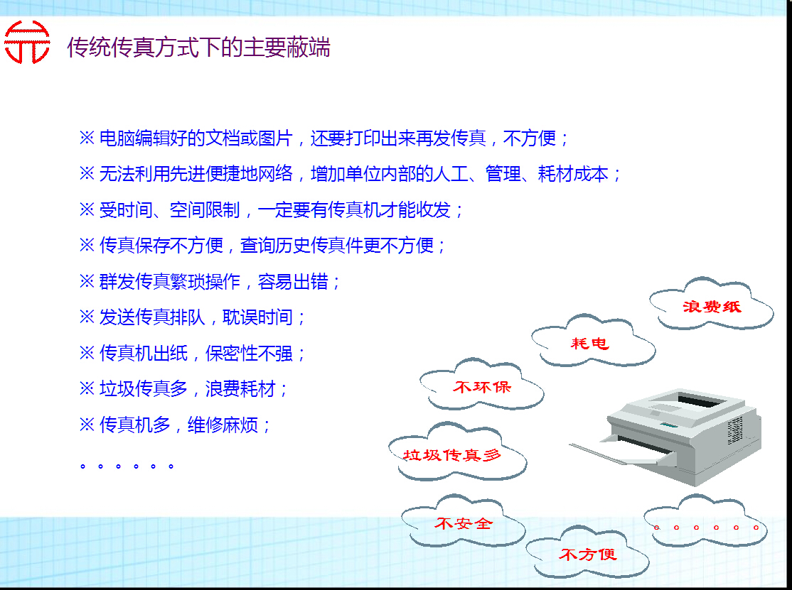 7777788888精准新传真,快速产出解决方案_黑科技版57.632