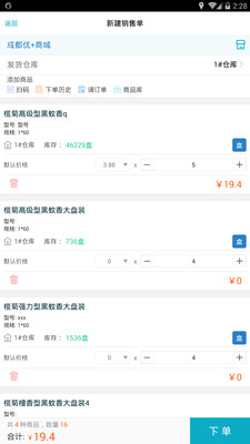 7777788888精准管家婆,实时异文说明法_媒体版57.713