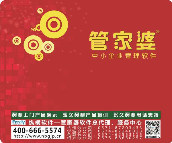 7777888888精准管家婆,计算机科学与技术_固定版57.165