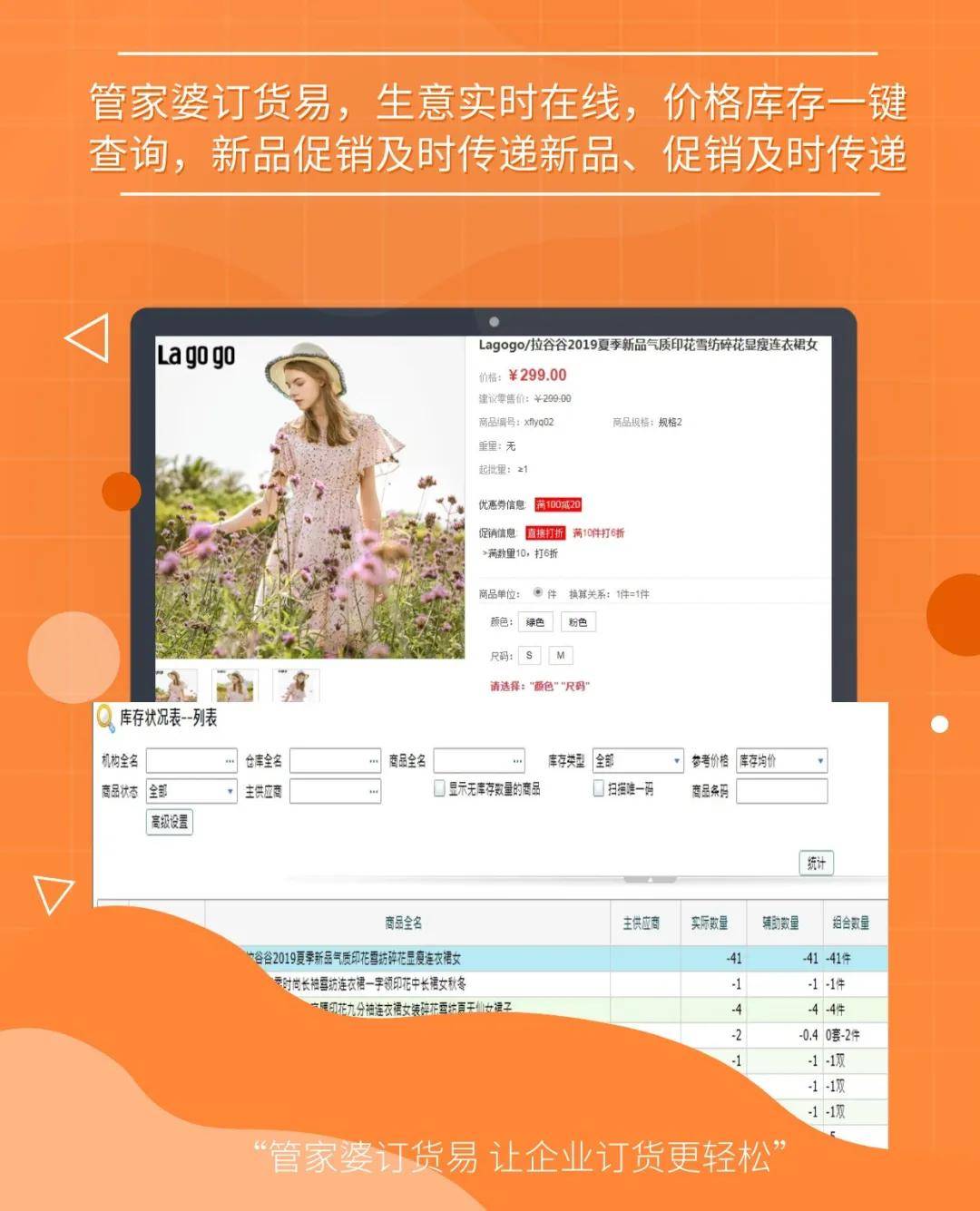 777788888精准管家婆网,深入探讨方案策略_科技版57.547