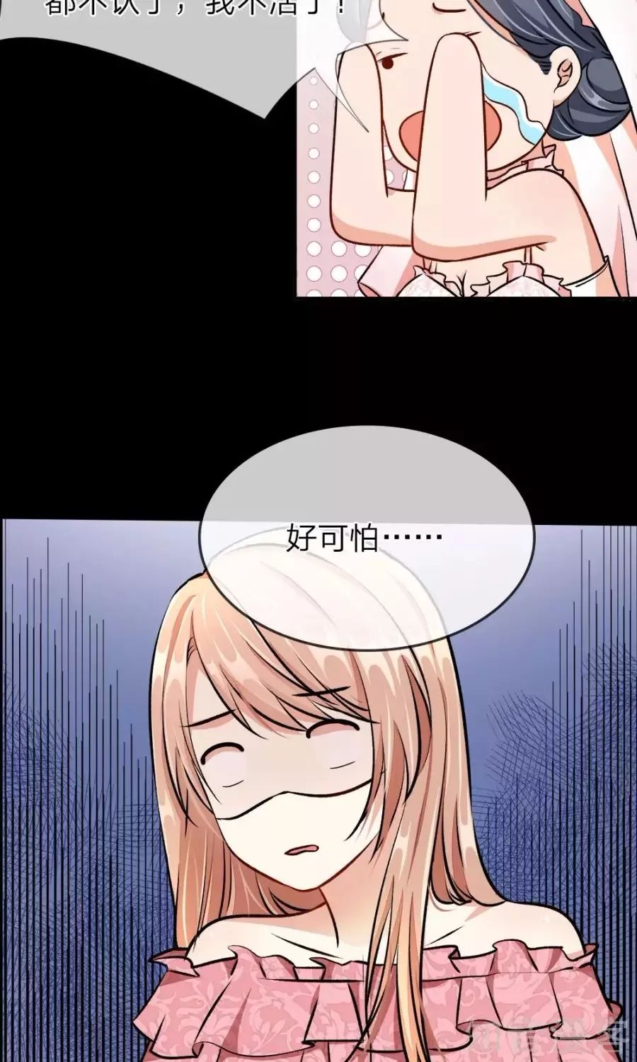 易舒洁免洗手消毒液 第120页