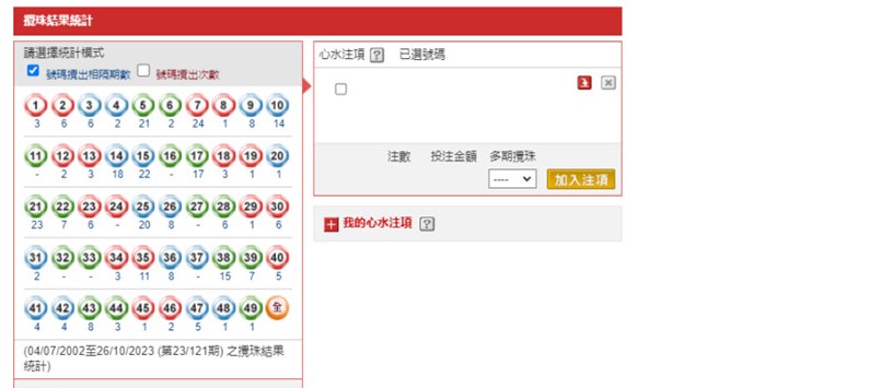 今晚新澳门9点35分开什么,互动性策略设计_后台版57.939