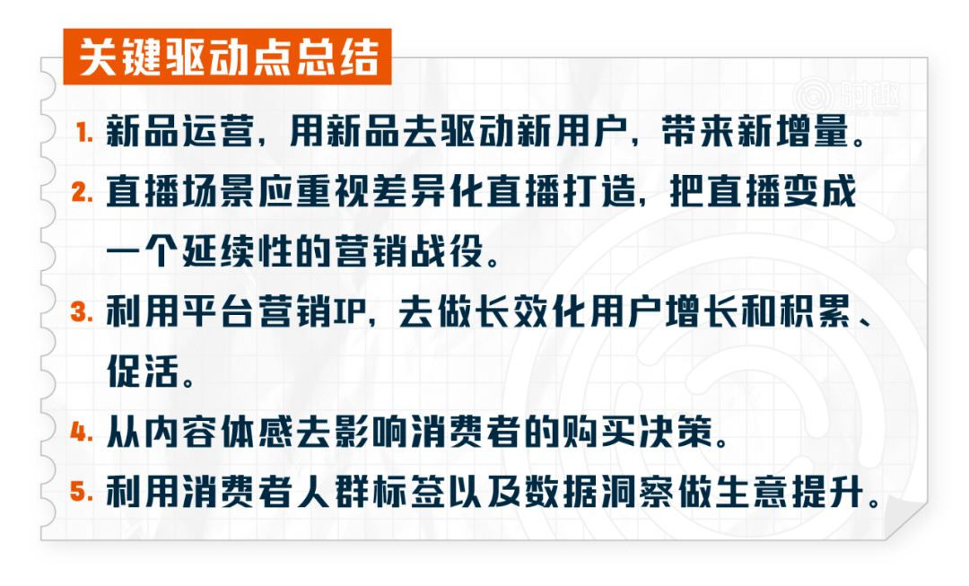 今晚澳门正版资料大全,数据管理策略_加强版57.238