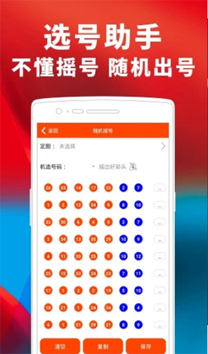 新奥天天彩免费精准,实地验证策略具体_影音版57.788