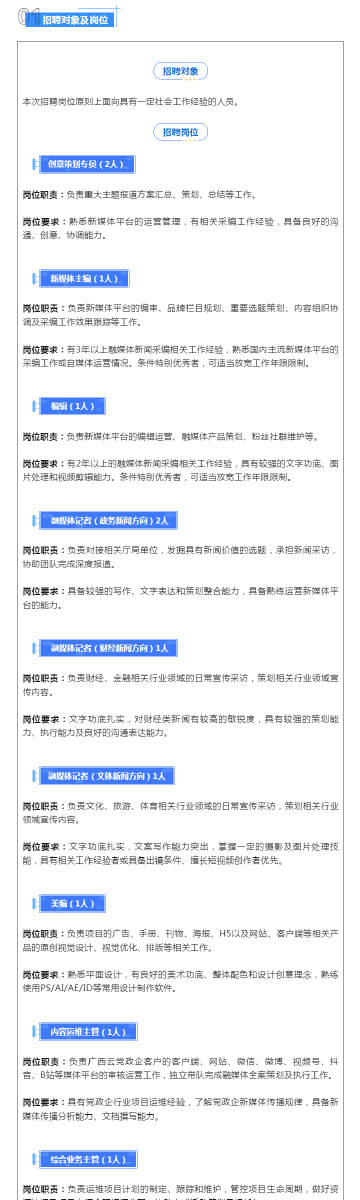 新奥精准免费提供港澳彩,深入研究执行计划_美学版57.204