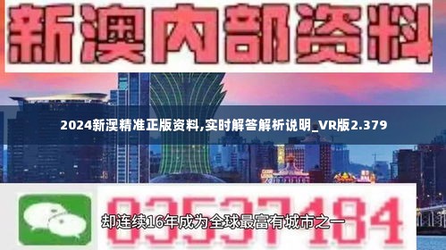 新澳2025年正版资料更新,策略规划_先锋科技57.452