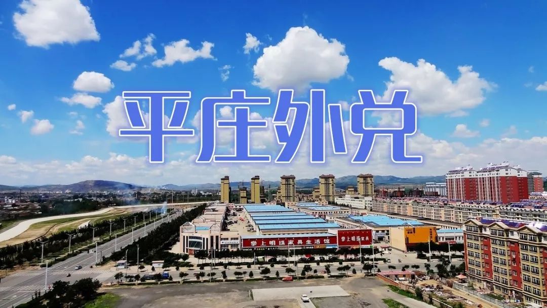 沭阳园区最新招工信息,沭阳园区最新招工信息，探寻职业发展的新天地，沭阳园区最新招工信息揭秘，职业发展的新天地探寻